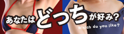 Mj͂ǂD݁H