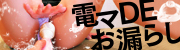 d}DER炵