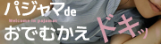 ÕpW}deo}