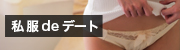 DEf[g