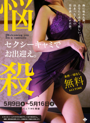 �C�x���g