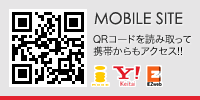 ���o�C���T�C�g�̂��ē�